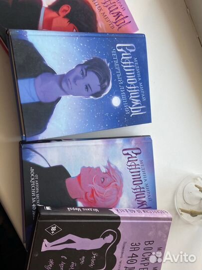 Трилогия книг 