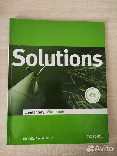 Учебники английского языка