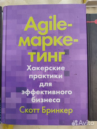 Книги по маркетингу