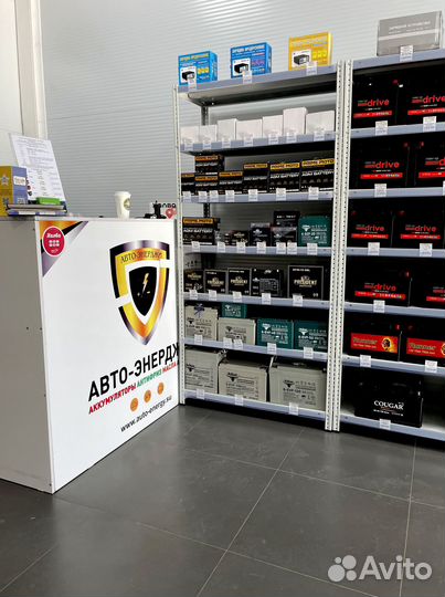 Аккумулятор новый