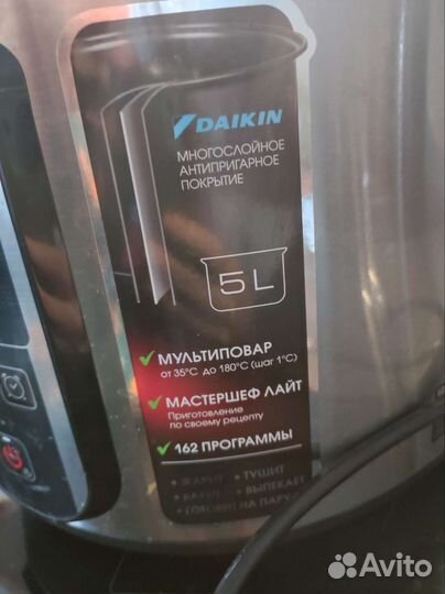 Мультиварка redmondRMC-M36