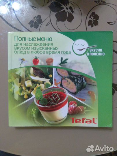 Пароварка tefal vitacuisine