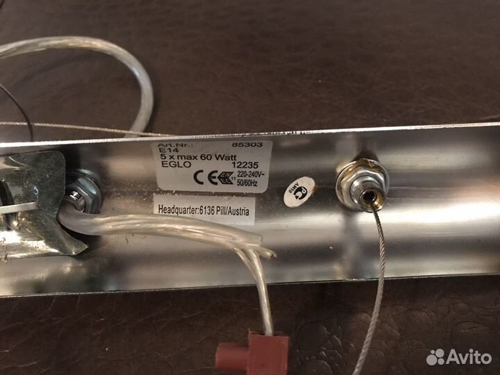 Светильник подвесной Eglo Vitoria (Австрия)