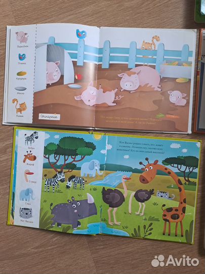 Книги для малышей Clever