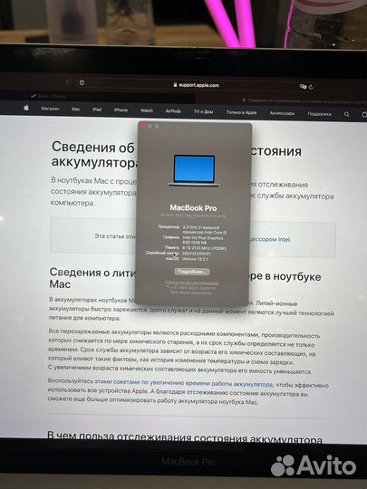 Macbook pro 13 retina 2017