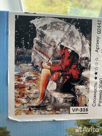 Картина по номерам новая