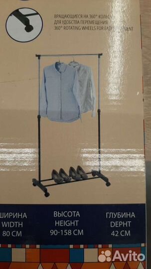 Вешалка напольная на колёсиках
