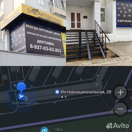 Стекло лобовое + дд + антенна volkswagen caddy