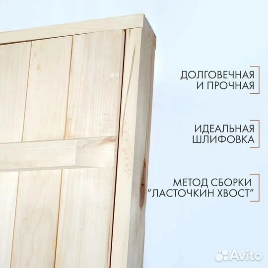 Банные двери для бани и сауны/ в наличии/ под зака