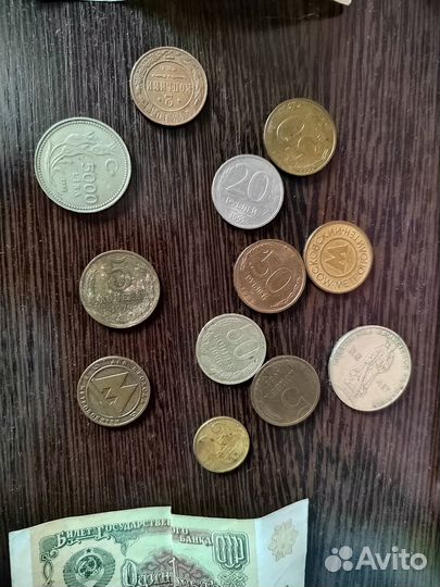Монеты, купюры СССР