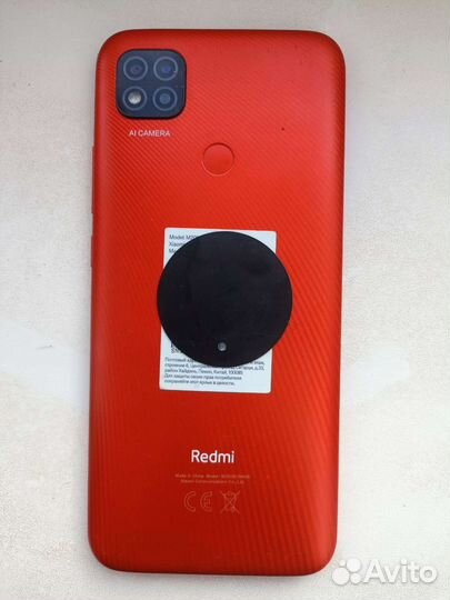 Xiaomi Redmi 9C (NFC), 3/64 ГБ