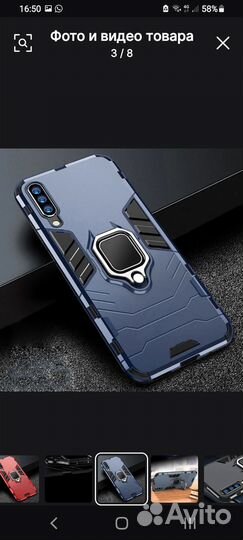 Чехол на самсунг А 50