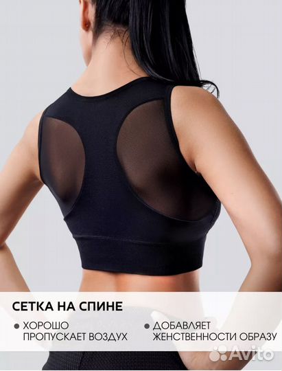 Топ женский