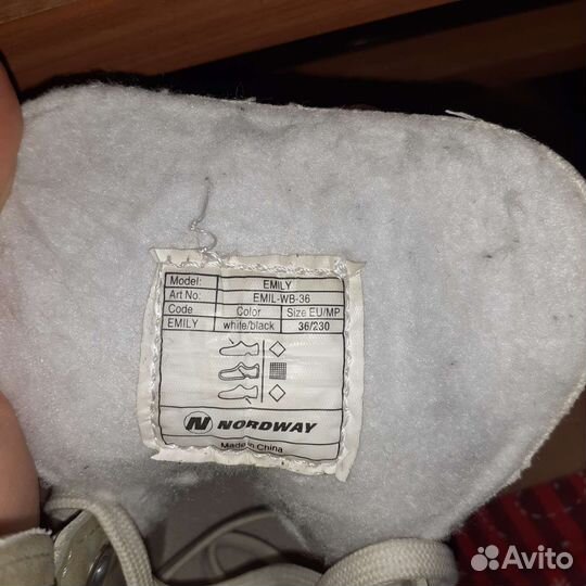 Женские фигурные коньки