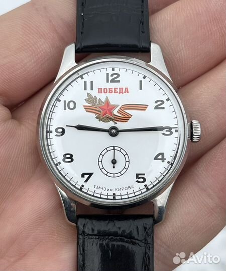Часы Победа 70 лет сталь
