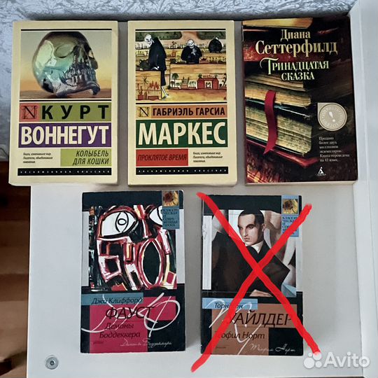 Книги в мягкой обложке