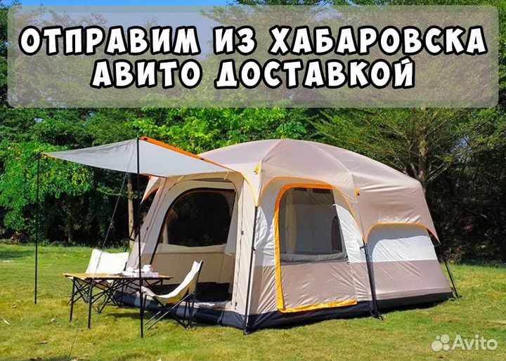 Палатка для моря