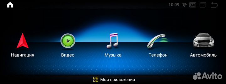 Штатное головное устройство Parafar для Mercedes B