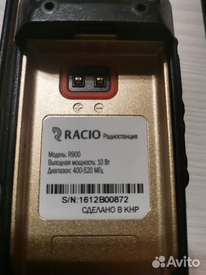 Рация(Racio R900 400-520 мгц)