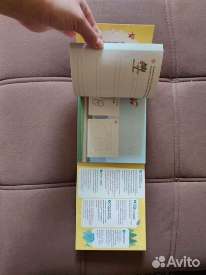 Тренажёры прописи