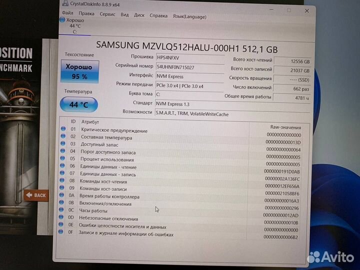 Ноутбук HP Core i5-10/ GTX 1650 4Gb/ Ram 16Gb