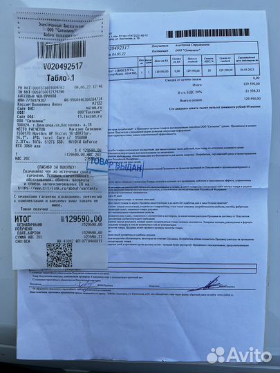 Мощный HP Victus 16' i7 16gb 512 SSD RTX 3060