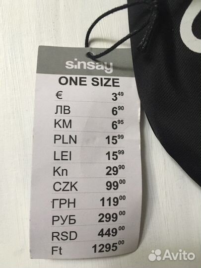 Спортивная сумка