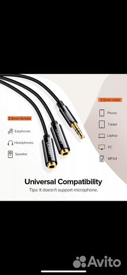 Сплиттер разветвитель 3,5 мм jack Ugreen