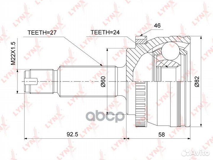 CO-3880A ШРУС lynxauto CO-3880A lynxauto