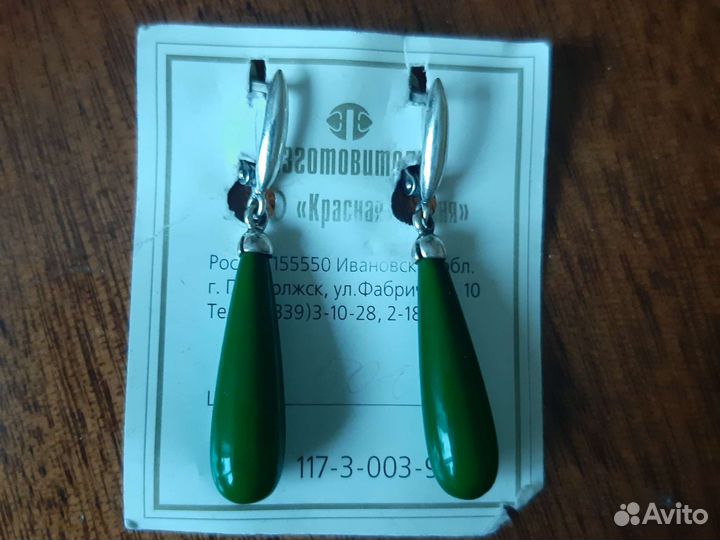 Серьги посеребрянные Красная пресня
