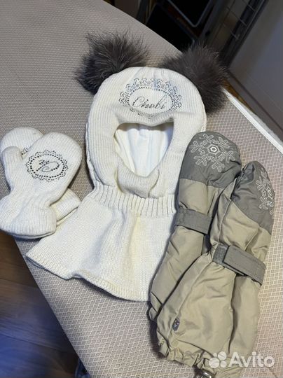 Детские вещи (для Марии)