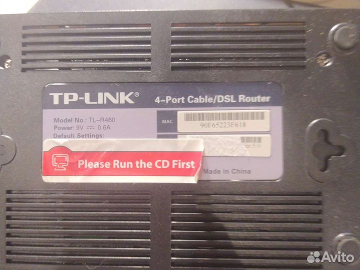 Роутер tp link