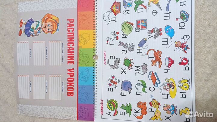 Обучающая книга