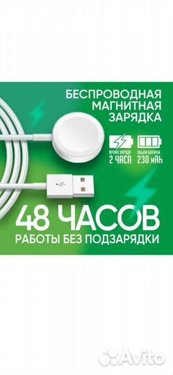 Смарт-часы Т800