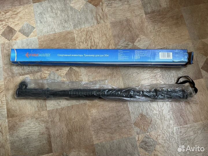 Тренажер пружинный для рук 30 кг