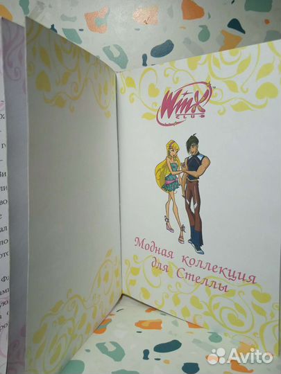 Книги для детей и подростков