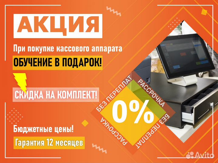 Термоэтикетки 58 40, накелейки для печати