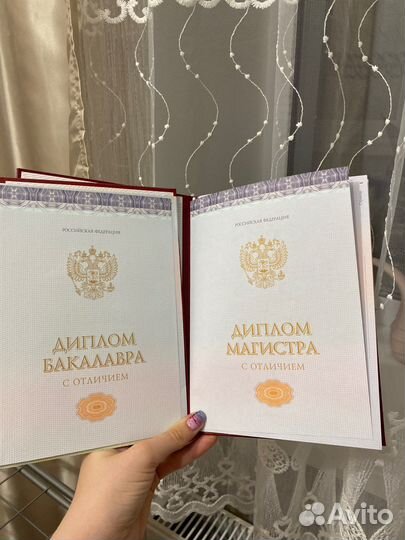 Репетитор по английскому языку