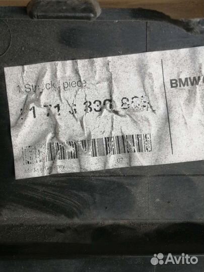 Порог пластик bmv 5177 3330 869