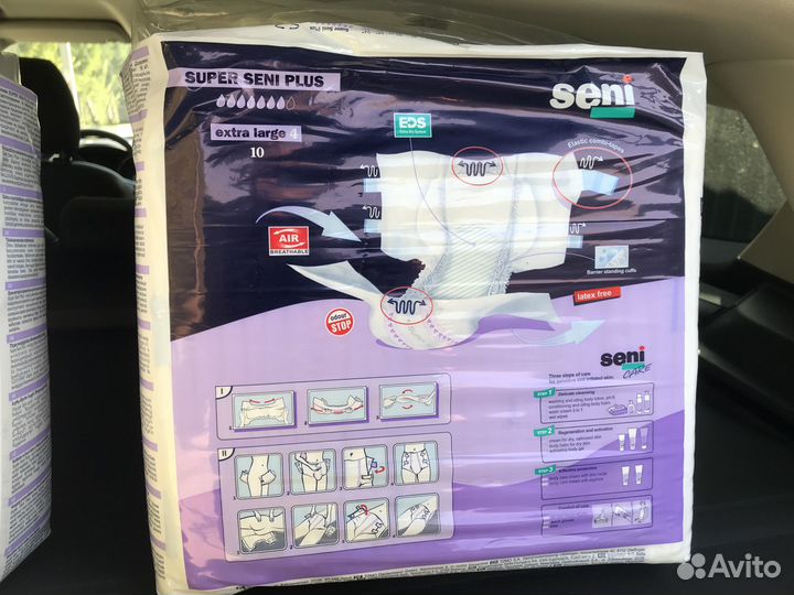 Памперсы для взрослых Super seni plus