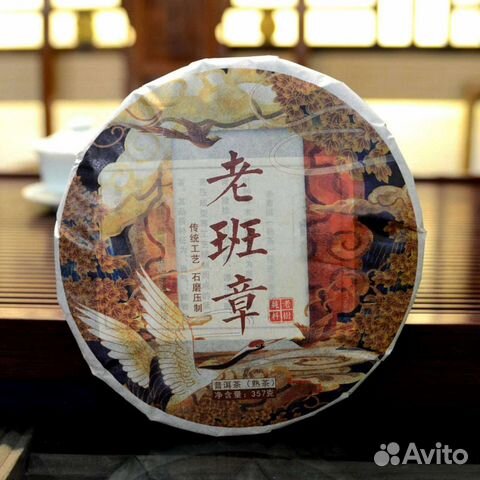 Шу пуэр 2018 г, Журавль, китайский чай, чёрный чай