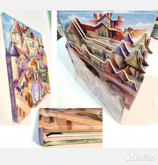 English Книгa София на английском с разворотами