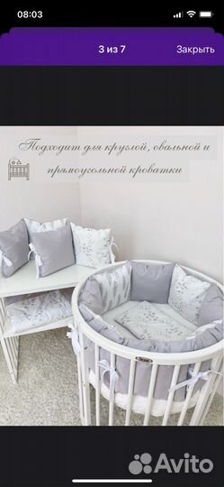 Комплект в кроватку бортики одеяло подушка