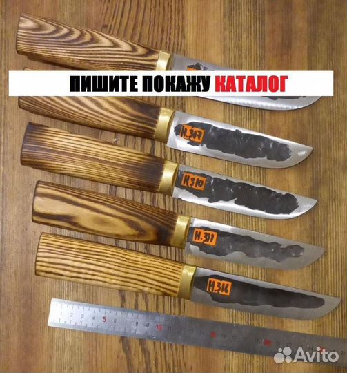 Ножи ручной работы для разделки