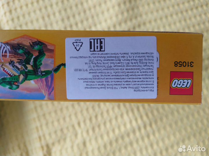 Новый Lego Creator 31058