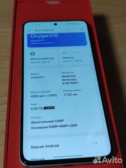 Смартфон OnePlus Ace 8/128