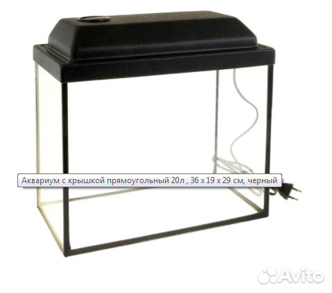 Аквариумы новые