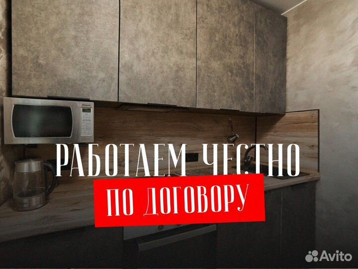 Кухонный гарнитур на заказ кухня прямая