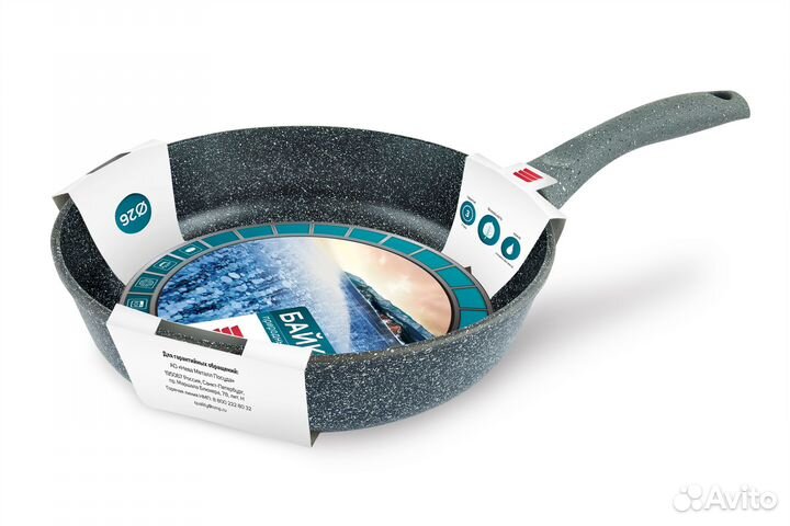 Сковорода Байкал литая Нева Металл Посуда 24-28