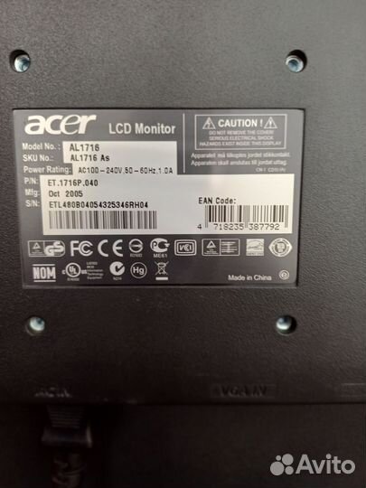 Монитор Acer AL1716 17 дюймов
